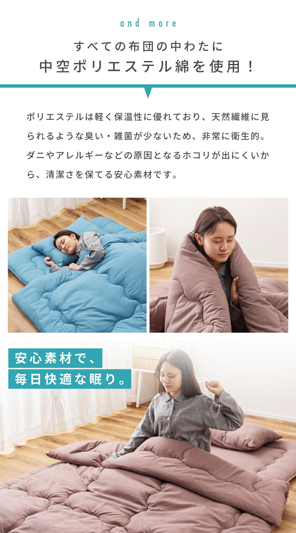 楽天市場】布団セット 3点 セミダブル ふとん 組布団 抗菌 防臭