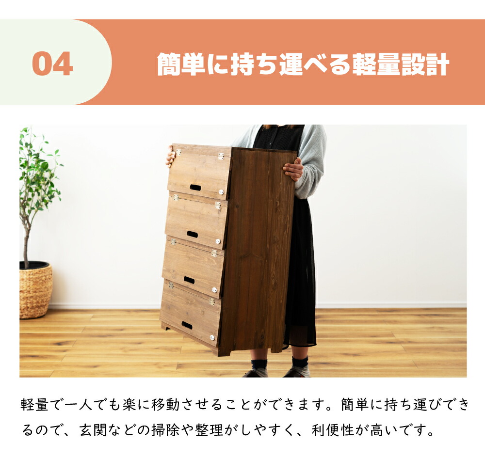楽天市場】シューズラック 4段 靴収納 靴棚 靴箱 下駄箱 高さ85cm 幅