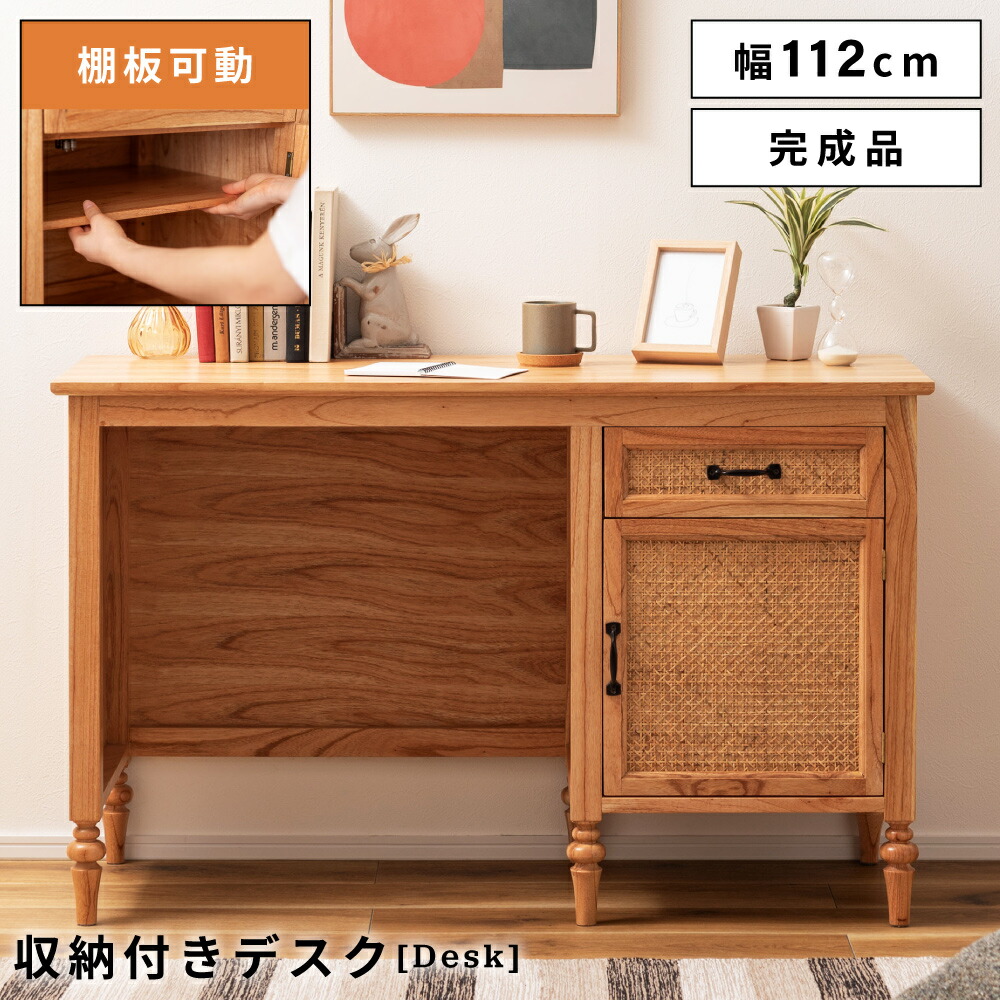 楽天市場】デスク チェスト 一体型 机 テーブル 木製 天然木 おしゃれ