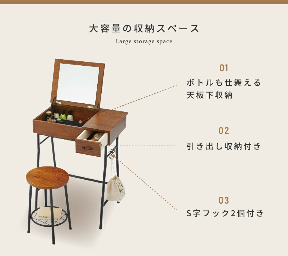 楽天市場】ドレッサー 2点セット 幅60cm 鏡台 スツール付 椅子 セット