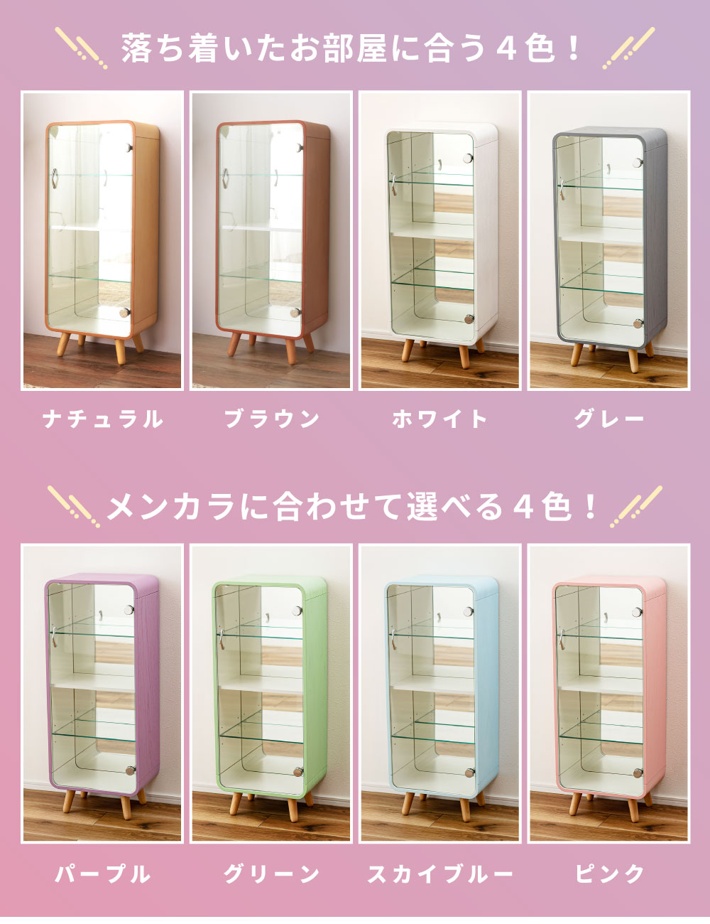 楽天市場】コレクションケース フィギュア 棚 コレクションシェルフ