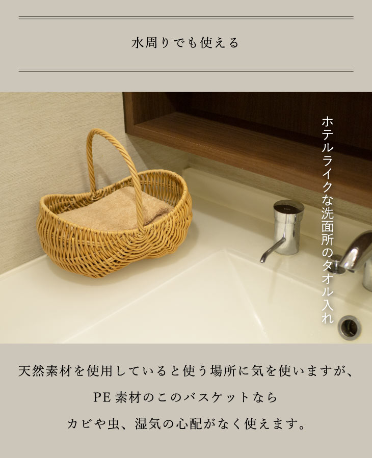 楽天市場】洗えるカゴ バスケット 収納 籠 洗える かご 北欧 カゴ ワン