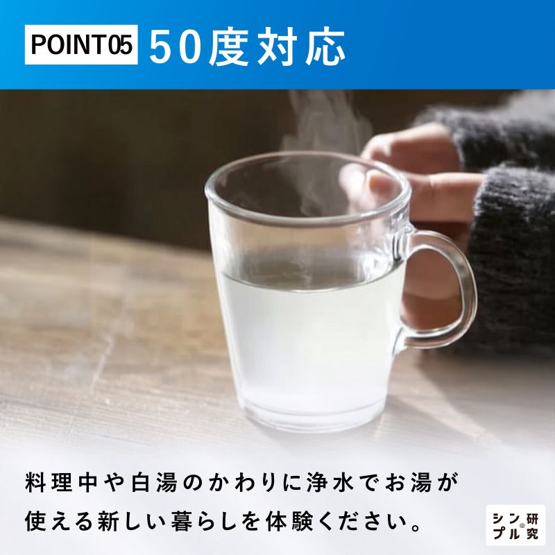 楽天市場】ビューク 浄水器 | 3年交換｜逆流洗浄機能付き| 暮らしに