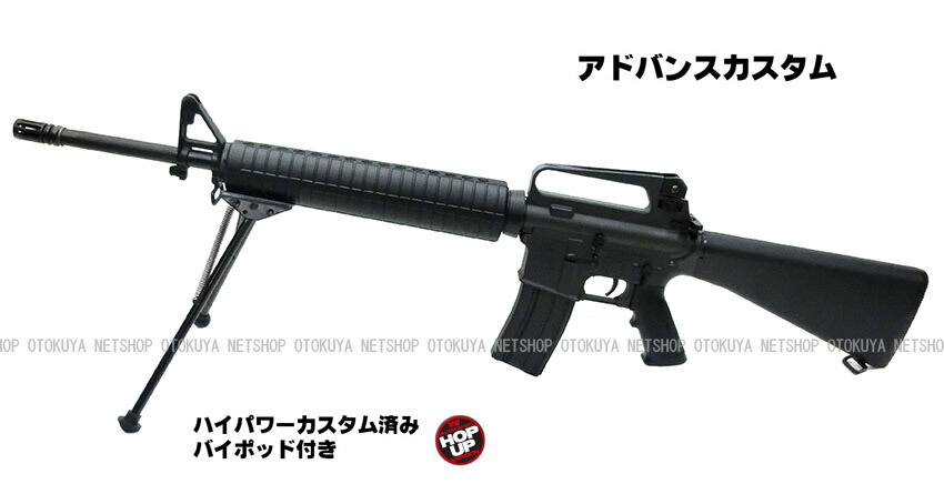 楽天市場】【カスタム改造済み】アドバンスカスタムスタンダード電動
