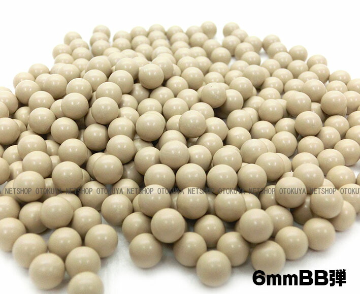 楽天市場】バイオ精密 0.25g BB弾 （OD） （1500発）【エクセル