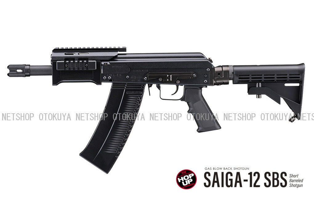 楽天市場】ガスブローバック ショットガン SAIGA-12 SBS【東京マルイ