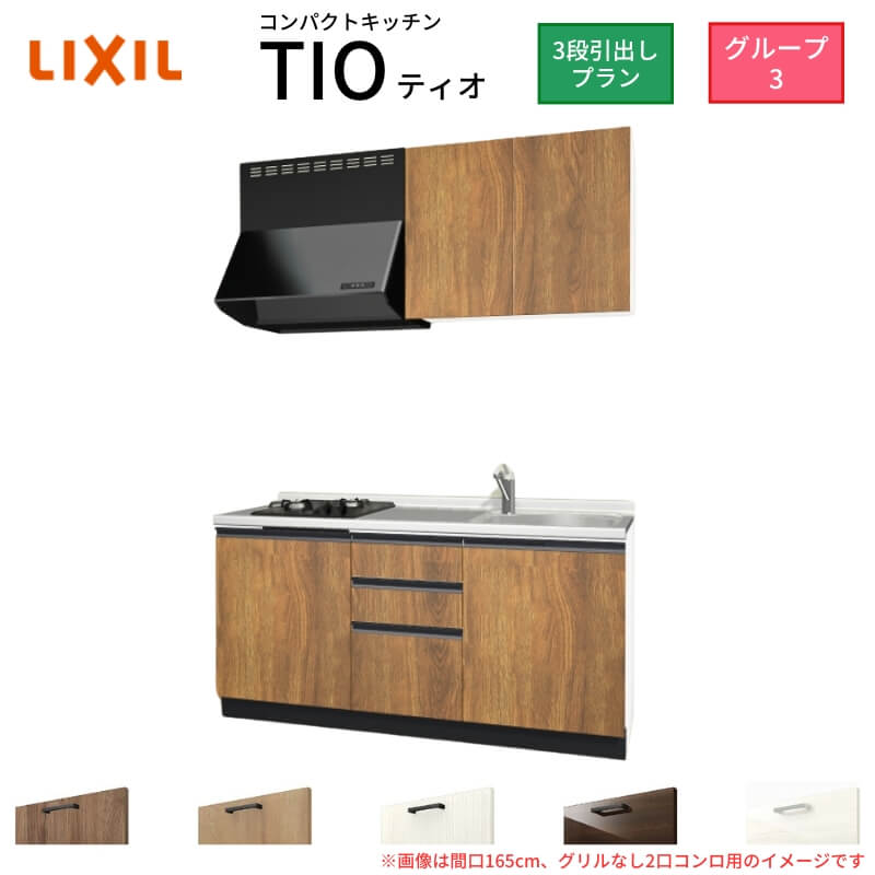 楽天市場】ブラウン（システムキッチン｜キッチン用設備）：木材・建築