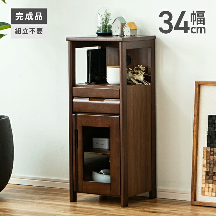 楽天市場】収納棚 おしゃれ（電話台・ファックス台｜収納家具