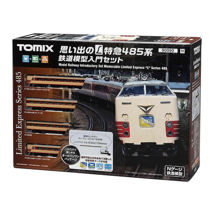 鉄道模型 Nゲージ 入門セット」の人気商品一覧 | 安い商品を通販サイト