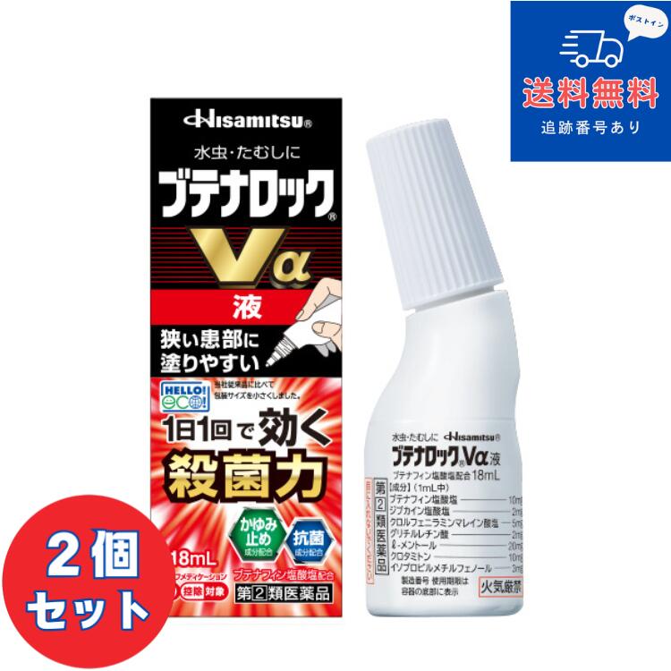 楽天市場】アルファキット 薬用ビューネの通販