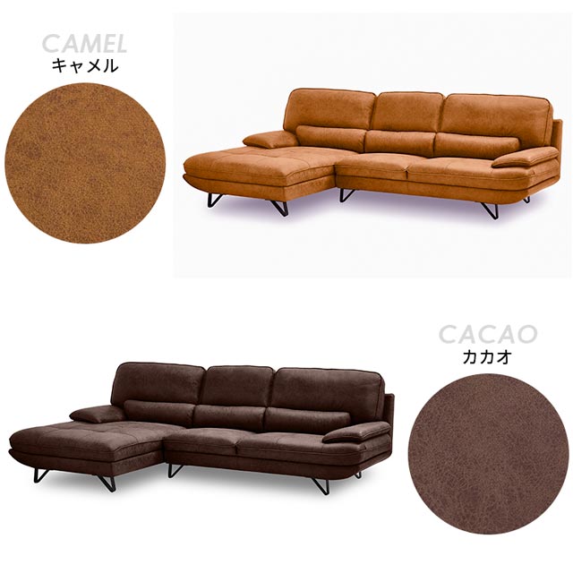 楽天市場】関家具 正規代理店 ソファ ソファー カウチソファ L字
