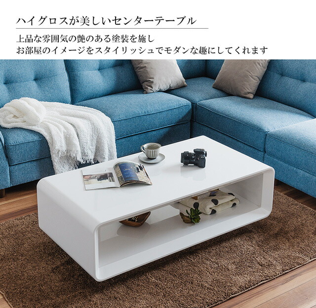 楽天市場】ローテーブル リビングテーブル センターテーブル テーブル