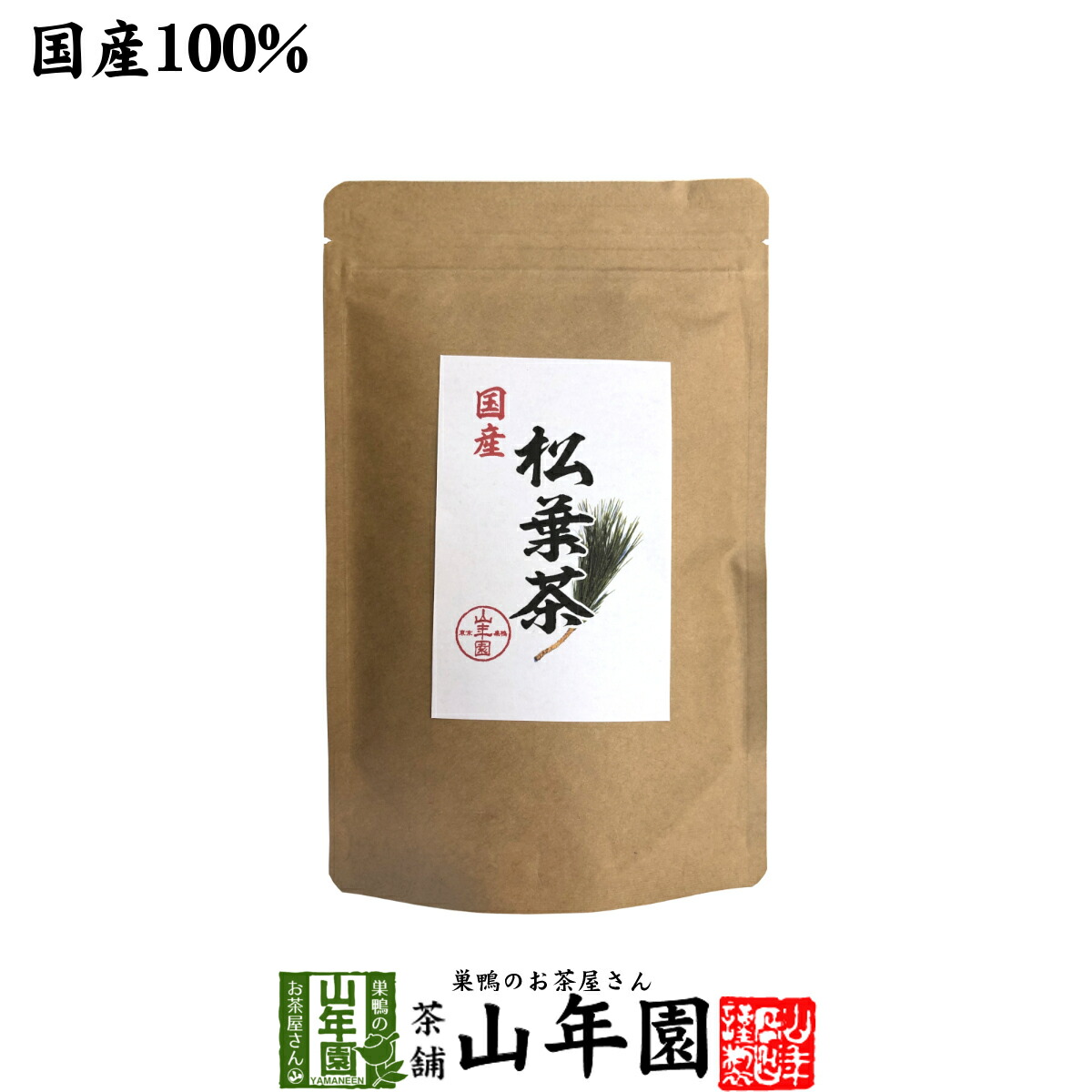 楽天市場】【国産100%】徳島県産 無添加・無農薬 松葉茶 60g 送料無料