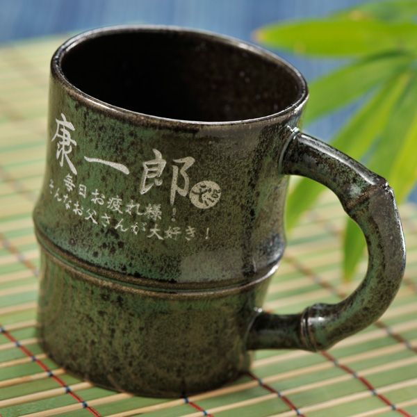 楽天市場】名入れ SXX 有田焼 竹 マグカップ 木箱入り : 名入れギフト