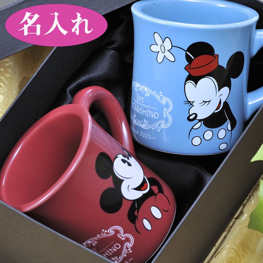 楽天市場】名入れ ペア カップル 記念日 結婚 祝 ビンテージ風 レトロ