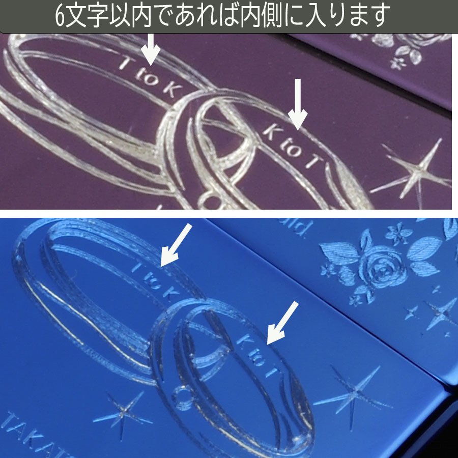 楽天市場】名入れ ペアZIPPO カップル おそろい ペア ライター 2点