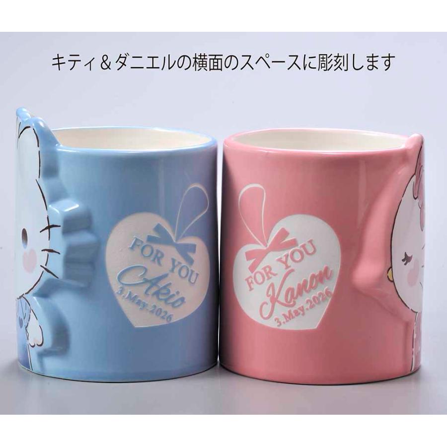 楽天市場】名入れ SXX ペアマグカップセット サンリオ ハローキティ