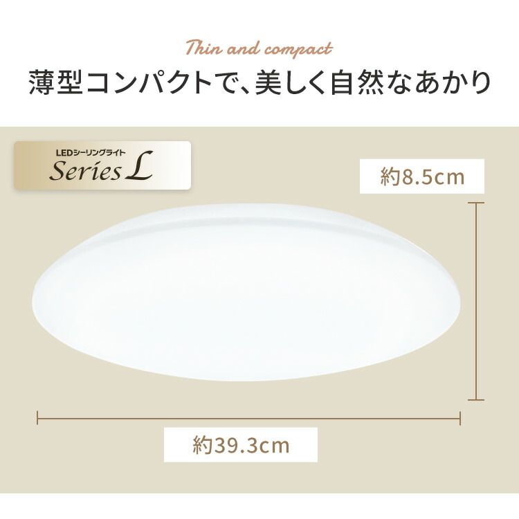 楽天市場】【超お得な3個セット】 シーリングライト 6畳 調光 LED