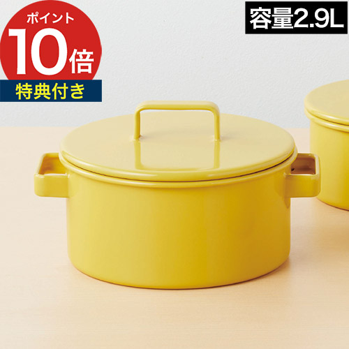 楽天市場】【楽天1位】【特典付き】 キャセロール 両手鍋 20cm 琺瑯 鍋