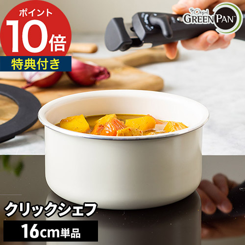 楽天市場】【20日限定 最大100％ポイントバック】【特典付き】 ソース