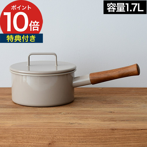 楽天市場】【20日限定 最大100％ポイントバック】【特典付き】 片手鍋