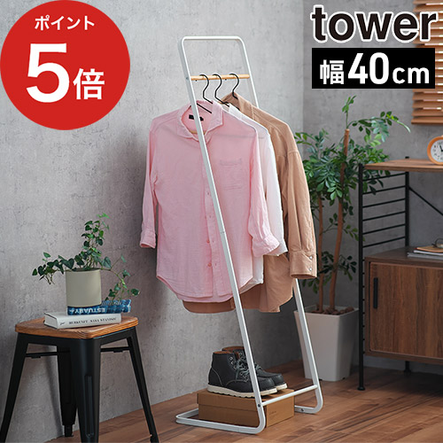 楽天市場】【楽天1位】 ハンガーラック スリム [ コートハンガー