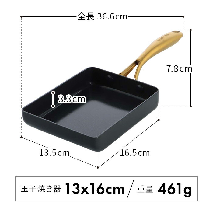 楽天市場】【20日限定 最大100％ポイントバック】 卵焼き器 ih ガス火