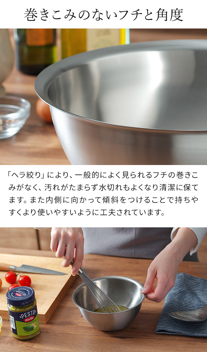 楽天市場】【楽天1位】 ラバーゼ ボウル セット ステンレス 【特典付き