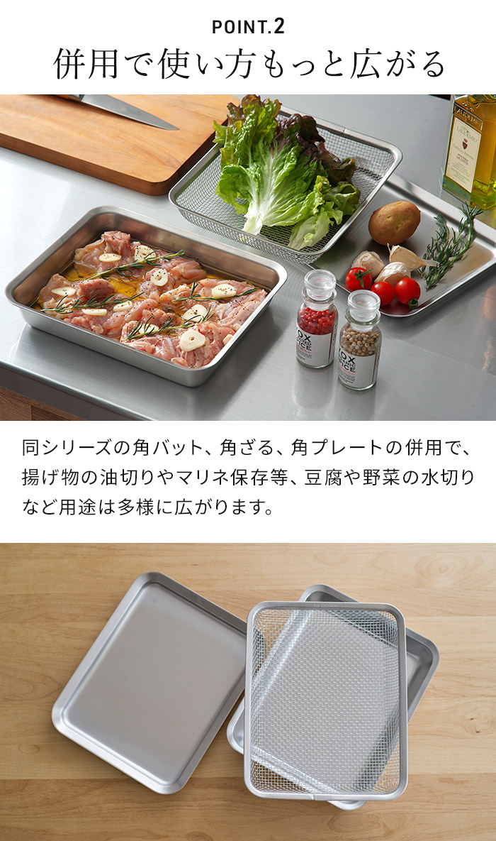 楽天市場】【楽天1位】 la base ラバーゼ ステンレス 角型（バット