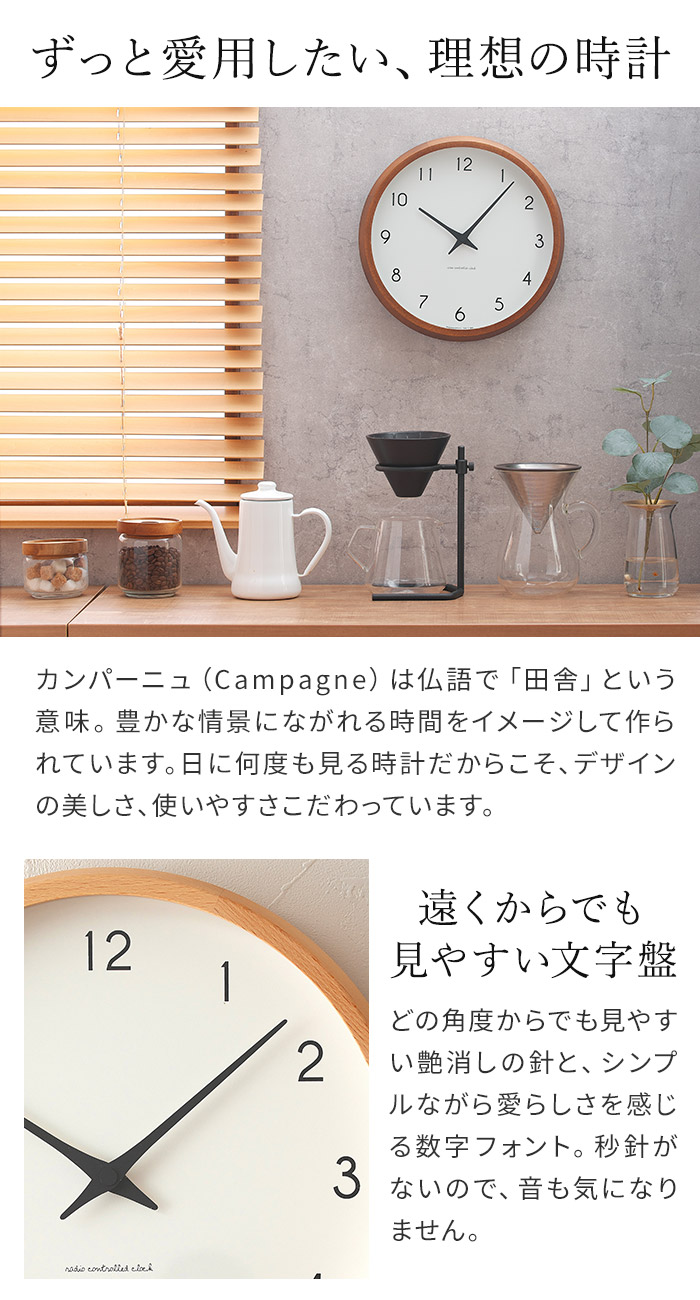 楽天市場】【楽天1位】 時計 壁掛け 電波 【365日出荷＆特典付き