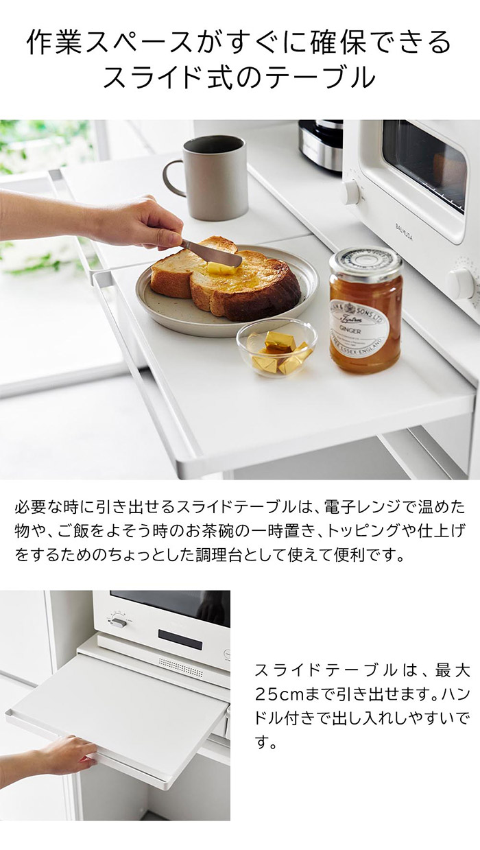 楽天市場】【楽天1位】 スライドテーブル 後付け 【365日出荷