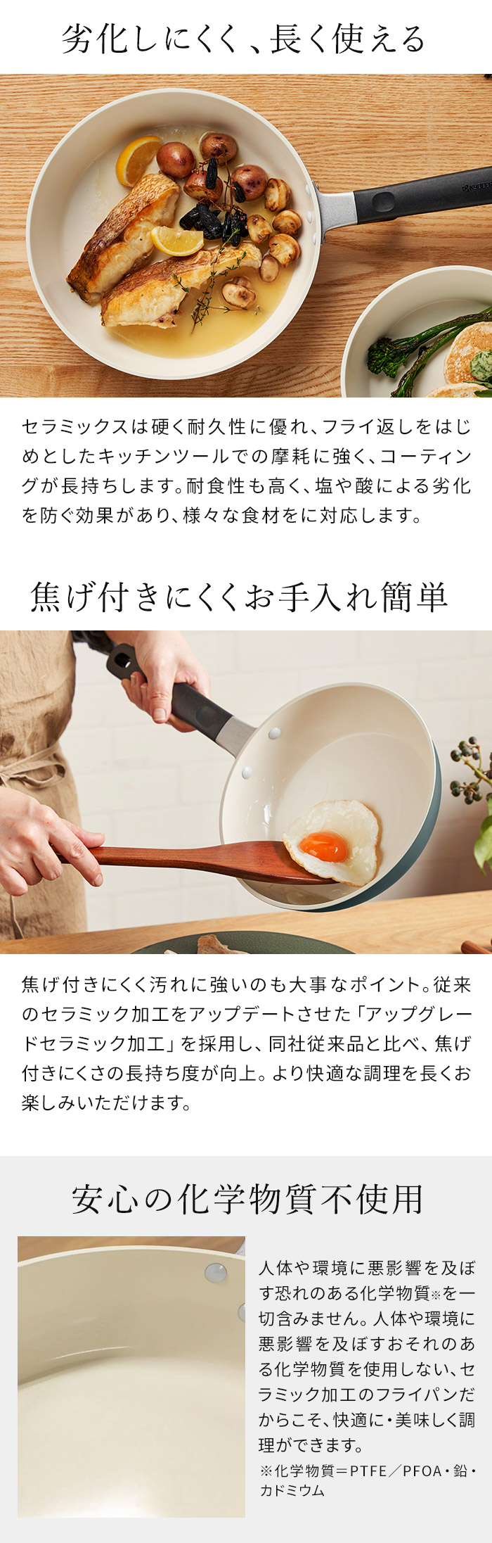 楽天市場】京セラ フライパン 卵焼き器 セラミックフライパン セラ
