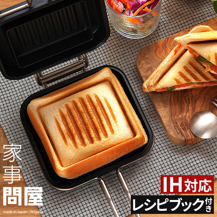 楽天市場】【楽天1位】 家事問屋 ホットパン 【特典付き+13種レシピ