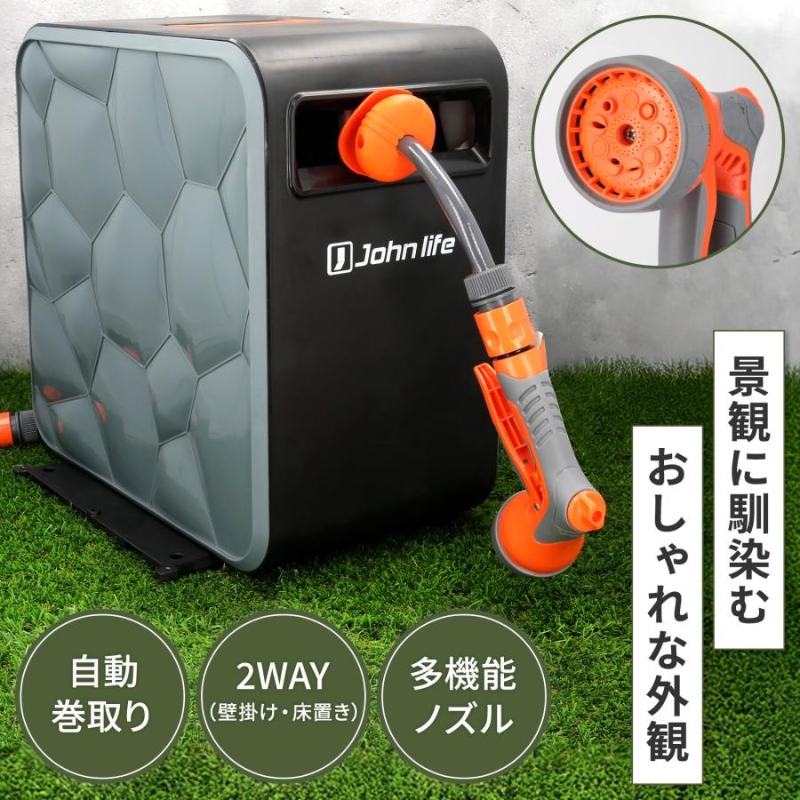 ホースリール 30m 自動」の人気商品一覧 | 安い商品を通販サイト