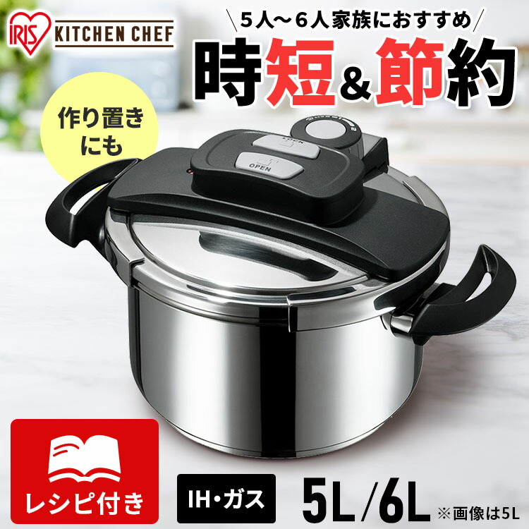 楽天市場】lagostina 圧力鍋 5lの通販