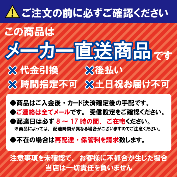 楽天市場】【LINEクーポン配布中】プレミアム15Rシンクオプション