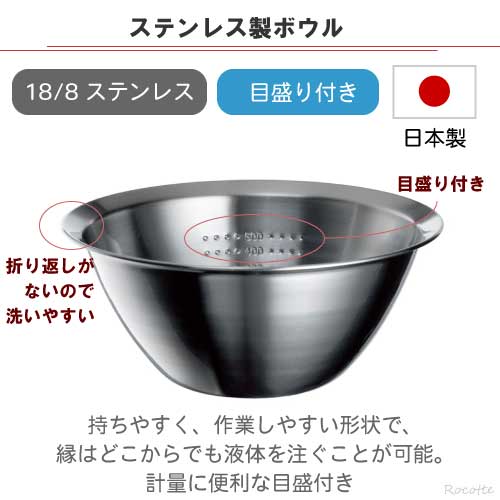 楽天市場】【ﾎﾟｲﾝﾄUP実施中】オールラウンドボウルズ フルセット