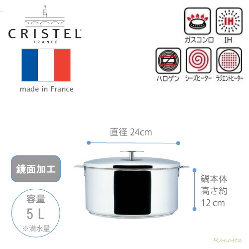 楽天市場】クリステル 鍋 G 24cm 日本正規販売品 グラフィット 両手鍋