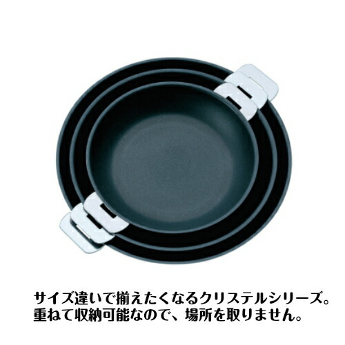 楽天市場】【ﾎﾟｲﾝﾄUP実施中】クリステル フライパン 28cm IH ノン