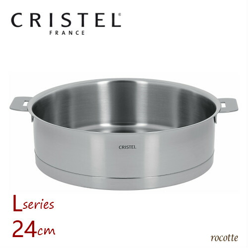 楽天市場】クリステル 鍋 24cm 浅型 Lシリーズ 日本正規販売品 両手鍋