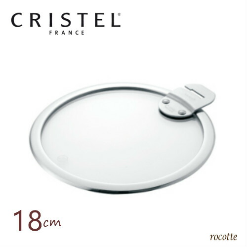 楽天市場】クリステル 鍋用 蓋 18cm フラットガラスふた CRISTEL