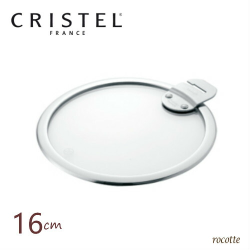 楽天市場】クリステル 鍋用 蓋 16cm フラットガラス製ふた CRISTEL