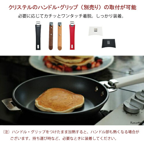 楽天市場】【ﾎﾟｲﾝﾄUP実施中】クリステル フライパン 20cm IH ウルトラ