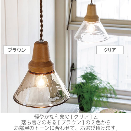 楽天市場】【ﾎﾟｲﾝﾄUP実施中】照明 ペンダントライト 北欧 LED おしゃれ