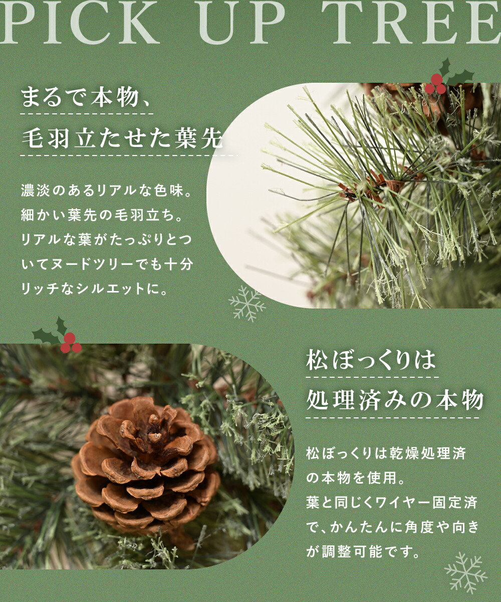 楽天市場】＼ 2025最新版 ／ クリスマスツリー 北欧 おしゃれ 高級