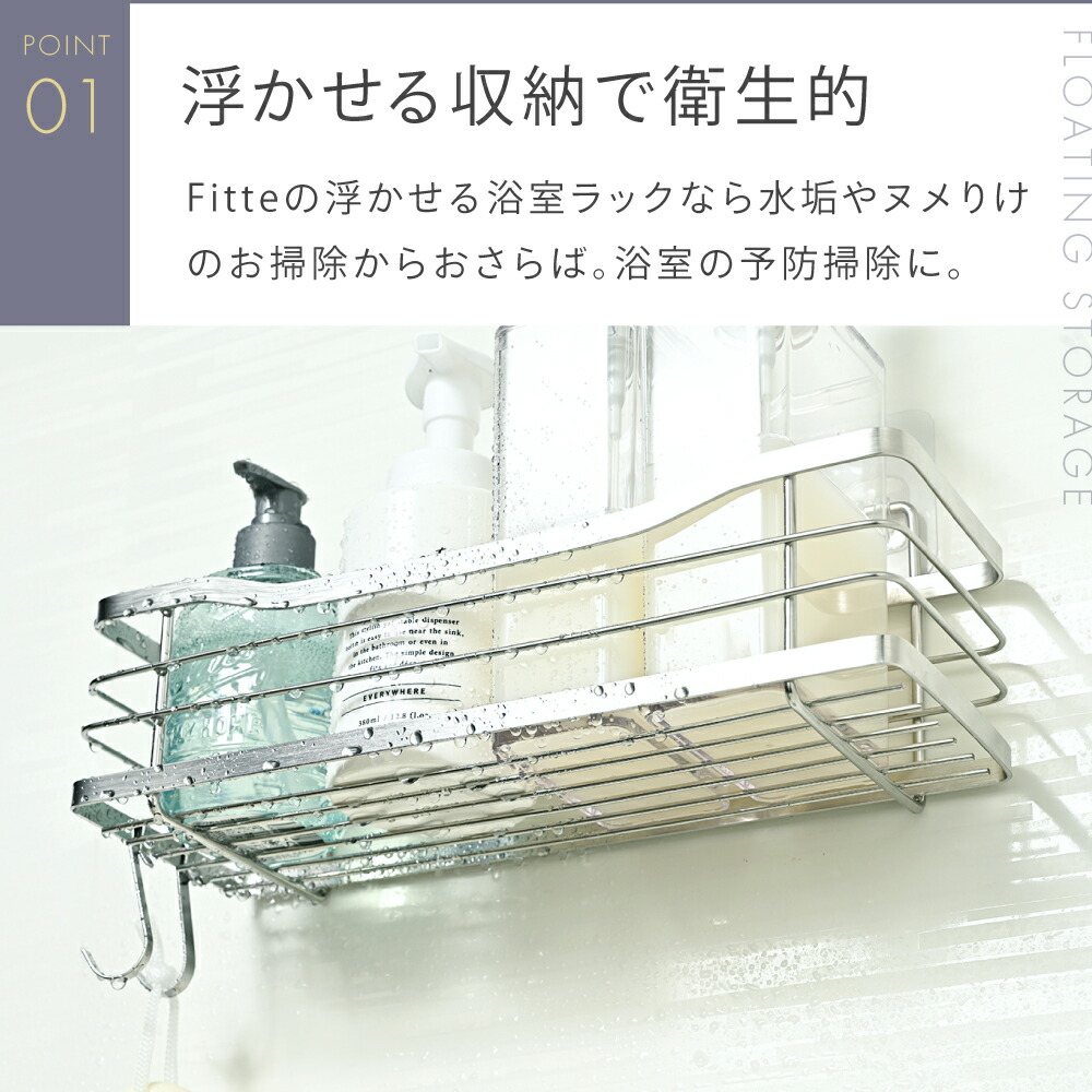 楽天市場】＼ ラック2個SET ／ 浴室 ラック 浴室ラック ステンレス