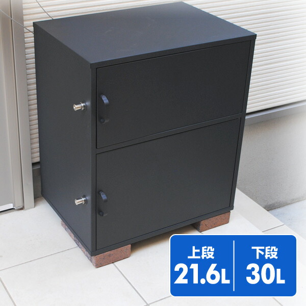 楽天市場】宅配ボックス 一戸建て用 大容量 2BOXタイプ 完成品 盗難