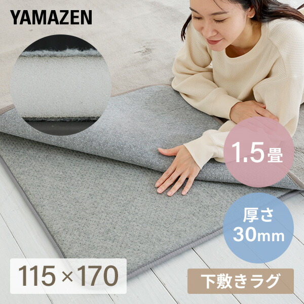 楽天市場】【在庫処分 60%OFFクーポン】 防音マット ラグ カーペット