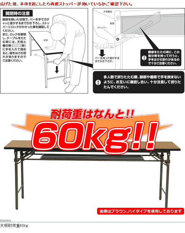 楽天市場】会議テーブル 180 座卓用(幅180 奥行45) MCT-1845S ブラウン