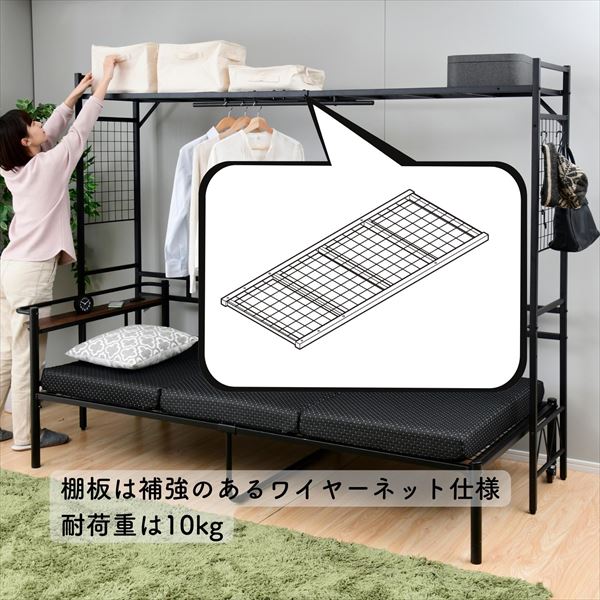 楽天市場】ベッド上 収納ラック ベッドサイドラック (テーブル
